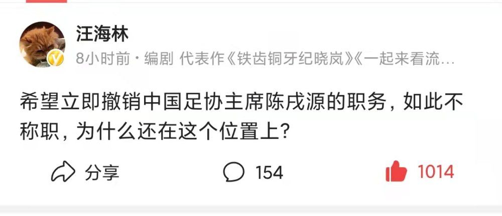 不过斯波蒂耶洛和佩莱格里诺即将伤愈回归，这对于米兰是一个小小的安慰。